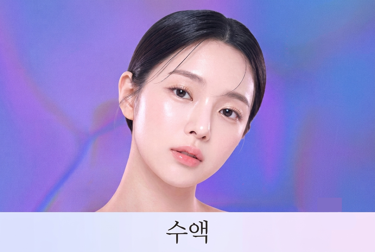 항노화/수액주사